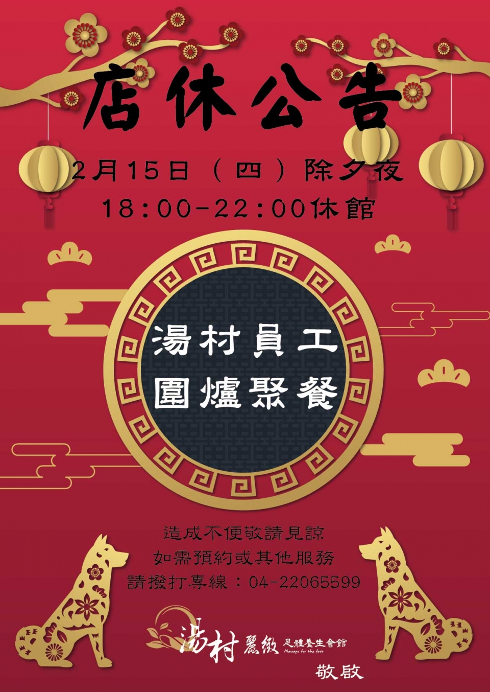 eve公園-01 eve公園-01