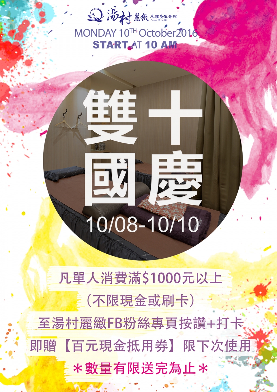 1010 1010
