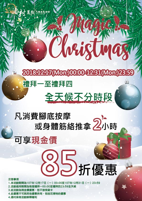xmas-01 xmas-01